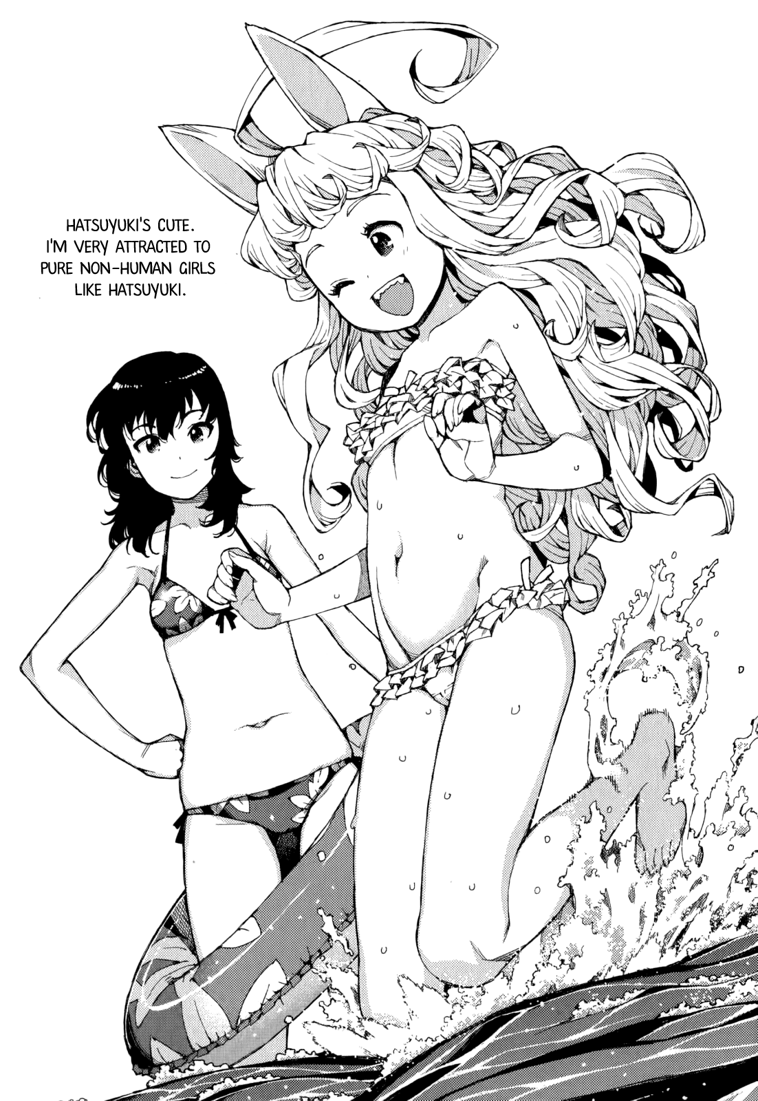 Tsugumomo - Manga chapter 54.6 - page 46