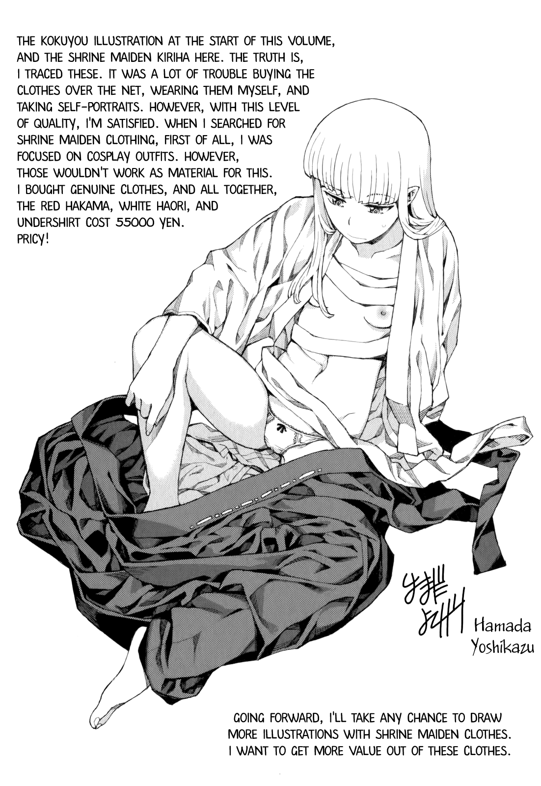Tsugumomo - Manga chapter 54.6 - page 47