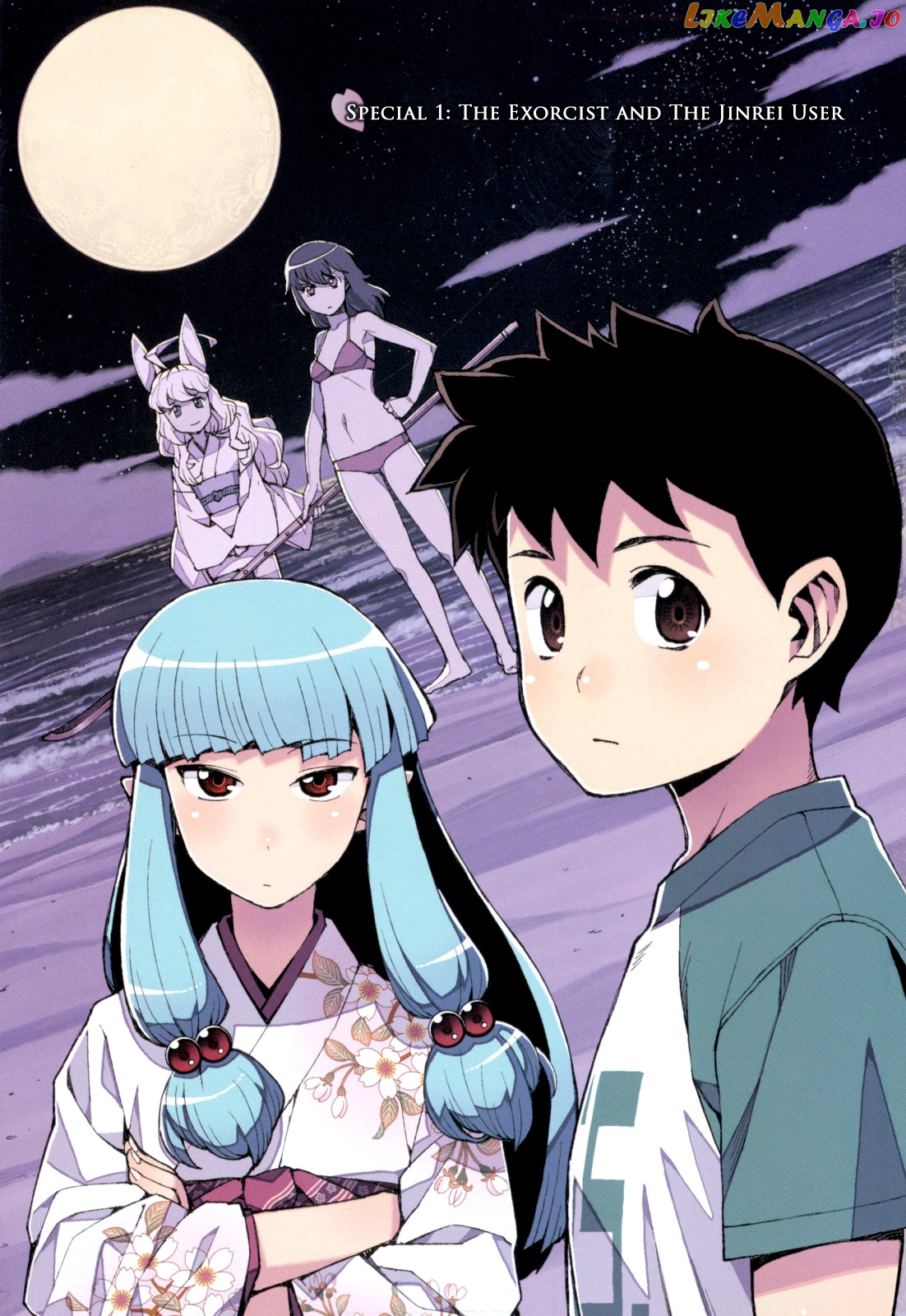 Tsugumomo - Manga chapter 54.6 - page 5
