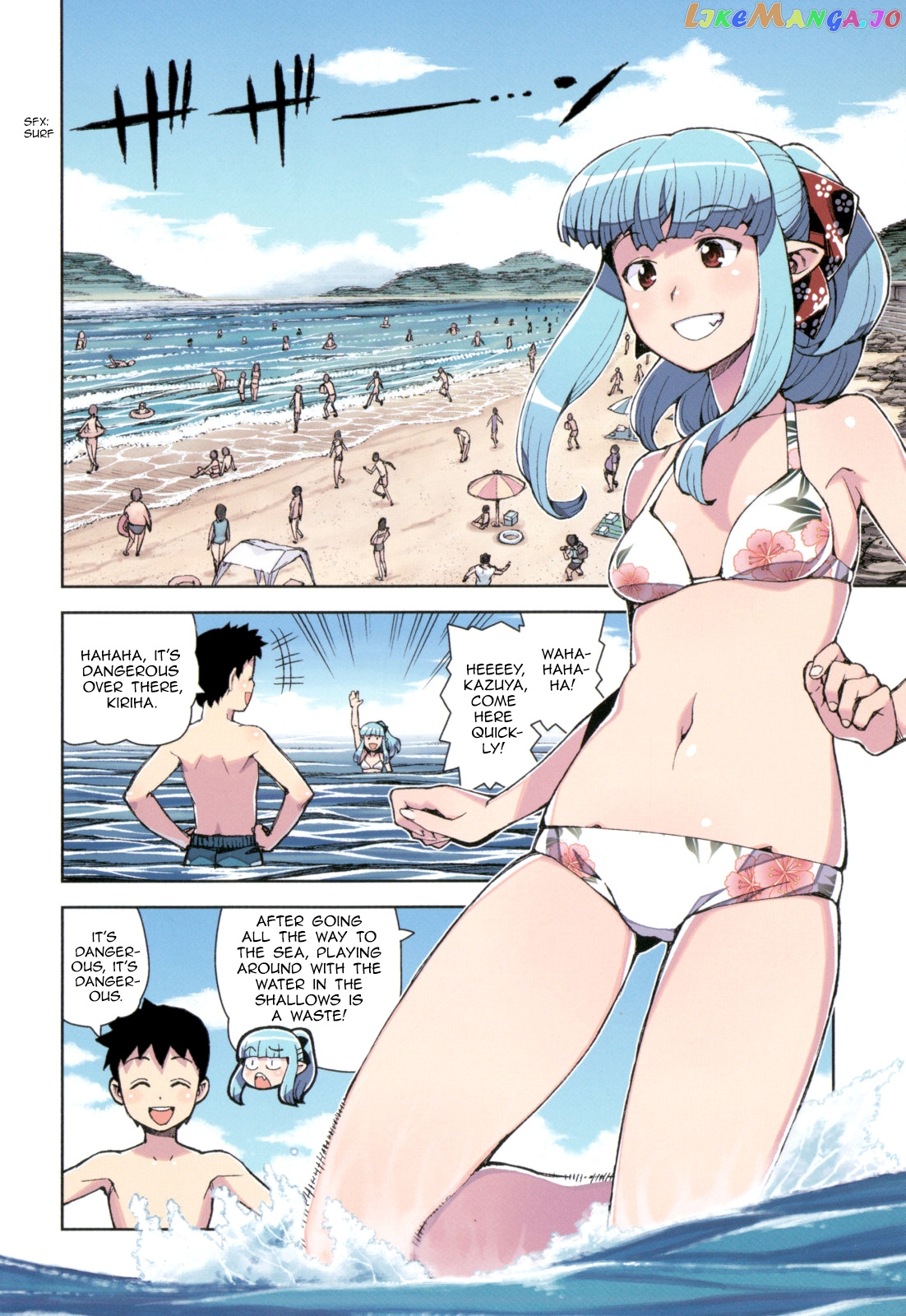 Tsugumomo - Manga chapter 54.6 - page 6