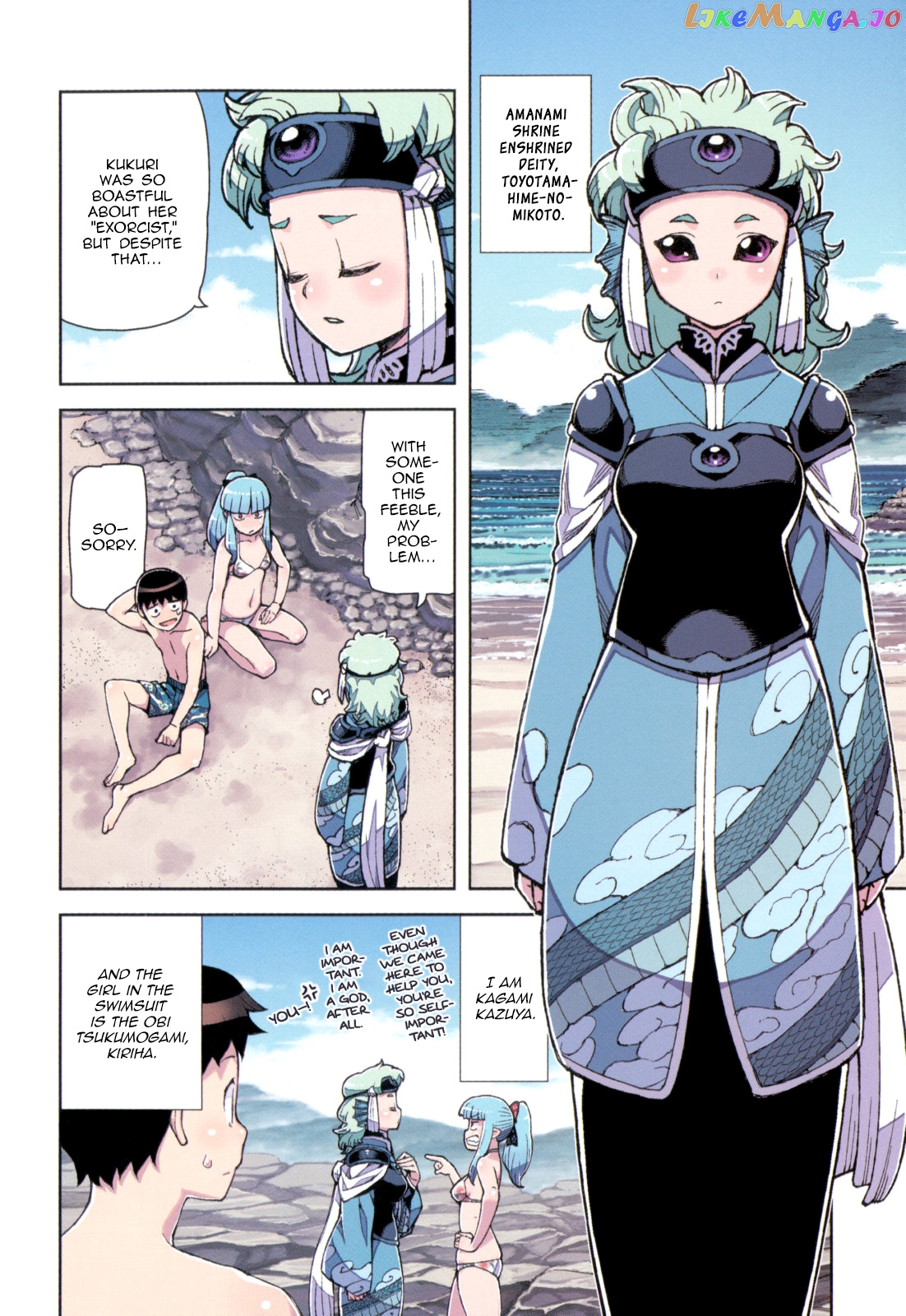Tsugumomo - Manga chapter 54.6 - page 8