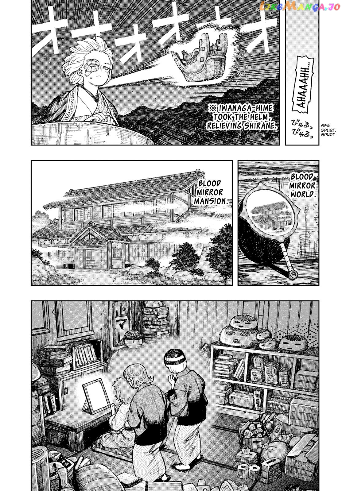 Tsugumomo - Manga chapter 158 - page 16