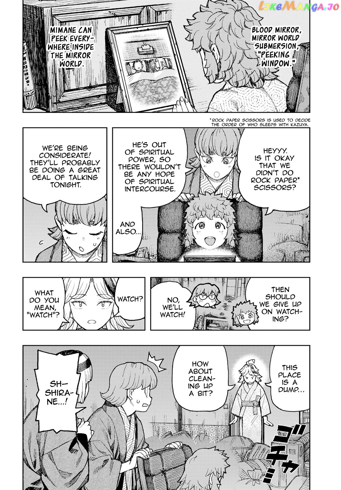 Tsugumomo - Manga chapter 158 - page 17