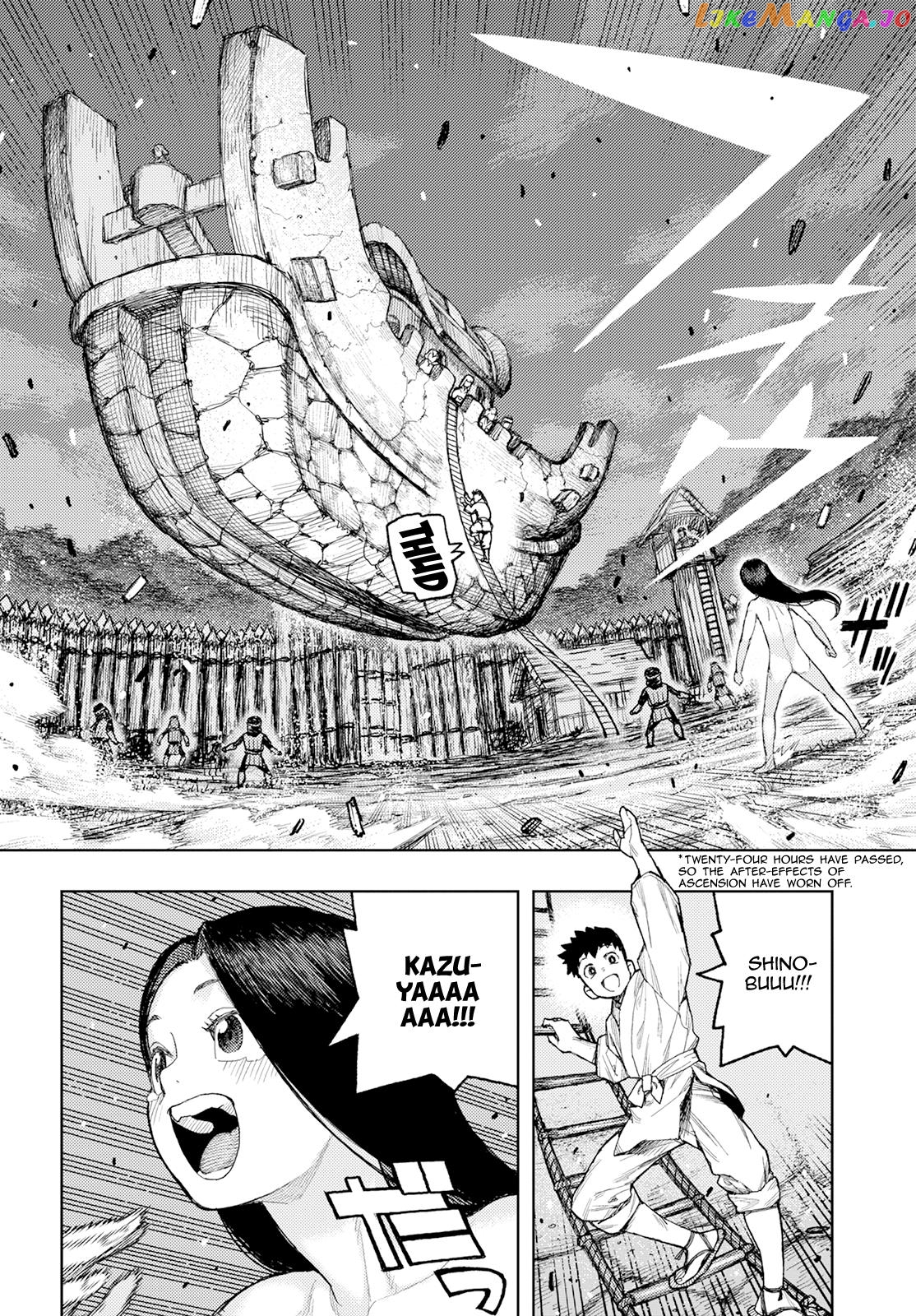 Tsugumomo - Manga chapter 158 - page 29