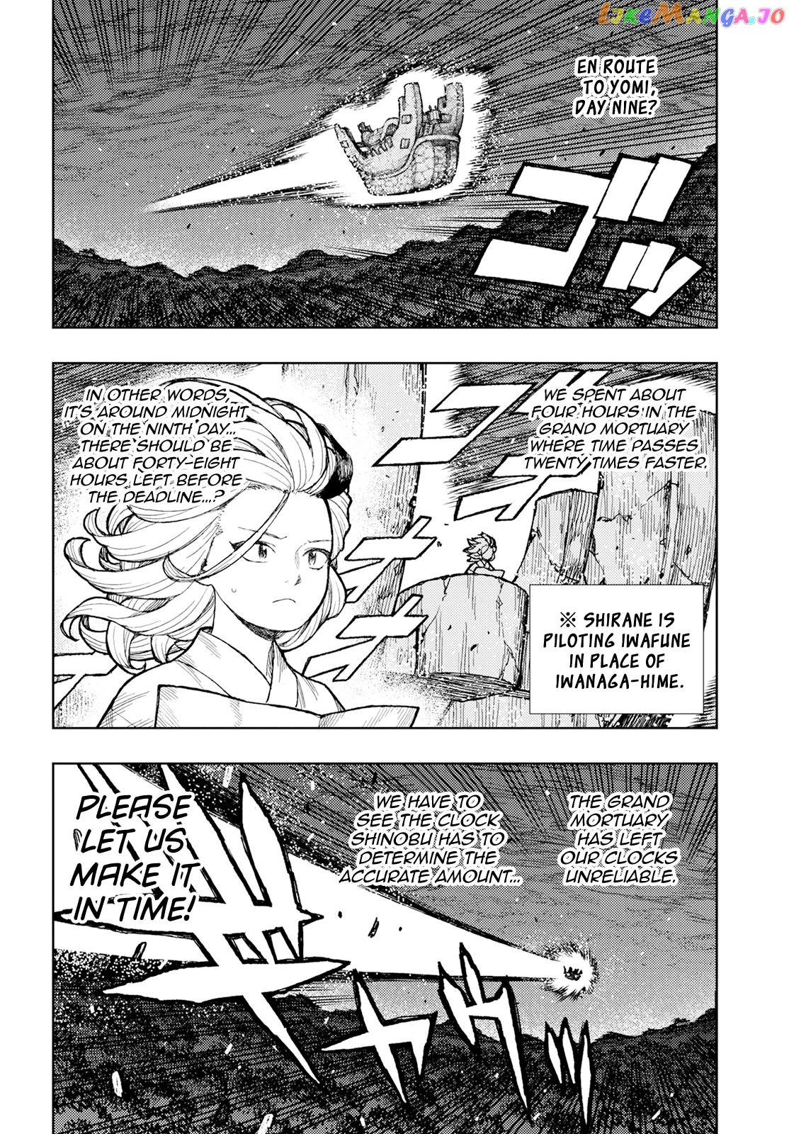 Tsugumomo - Manga chapter 158 - page 3