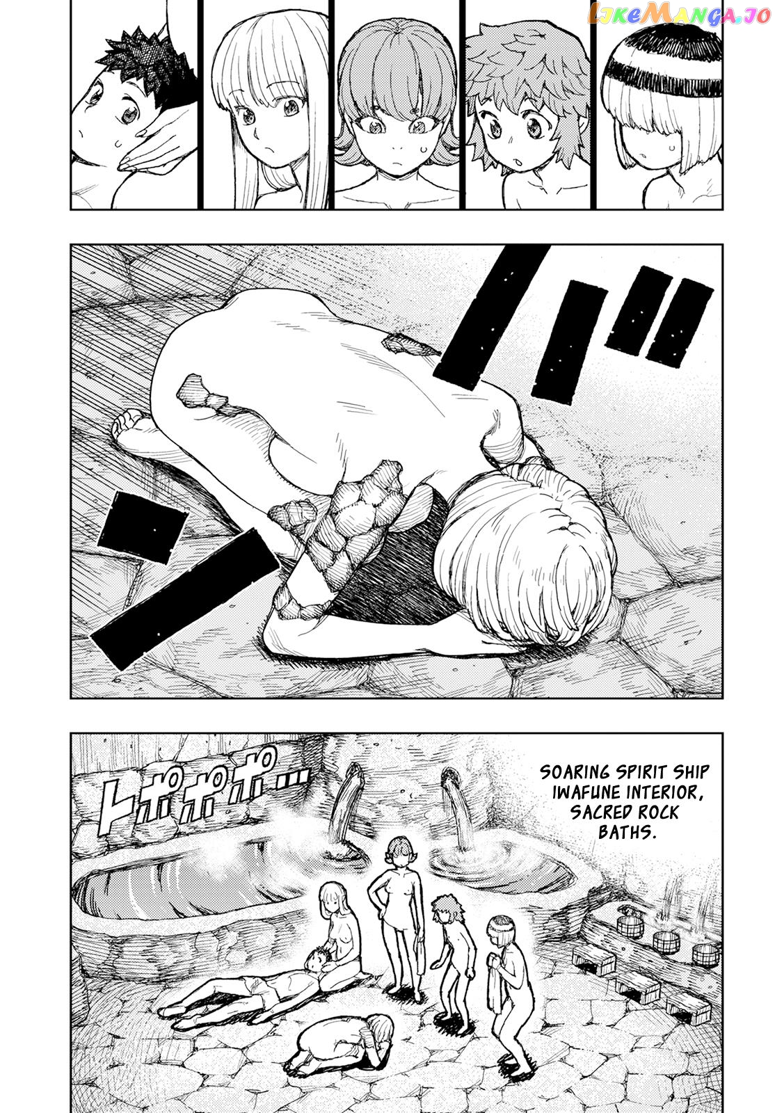 Tsugumomo - Manga chapter 158 - page 4