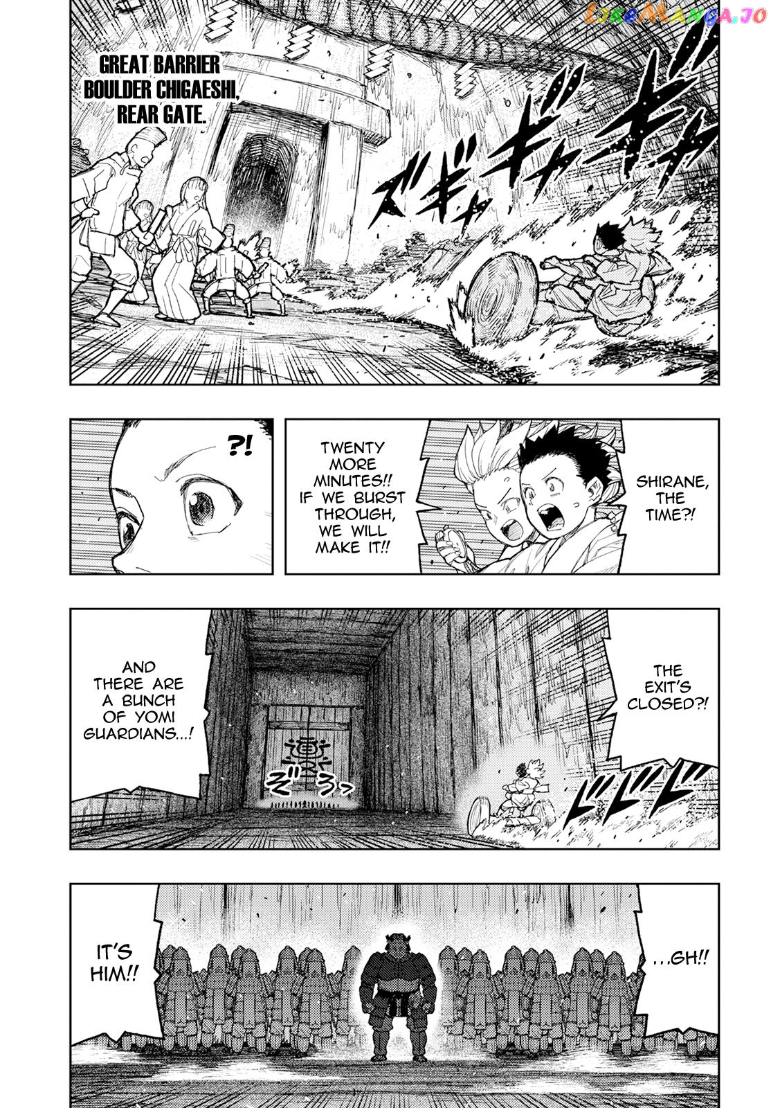 Tsugumomo - Manga chapter 158 - page 40