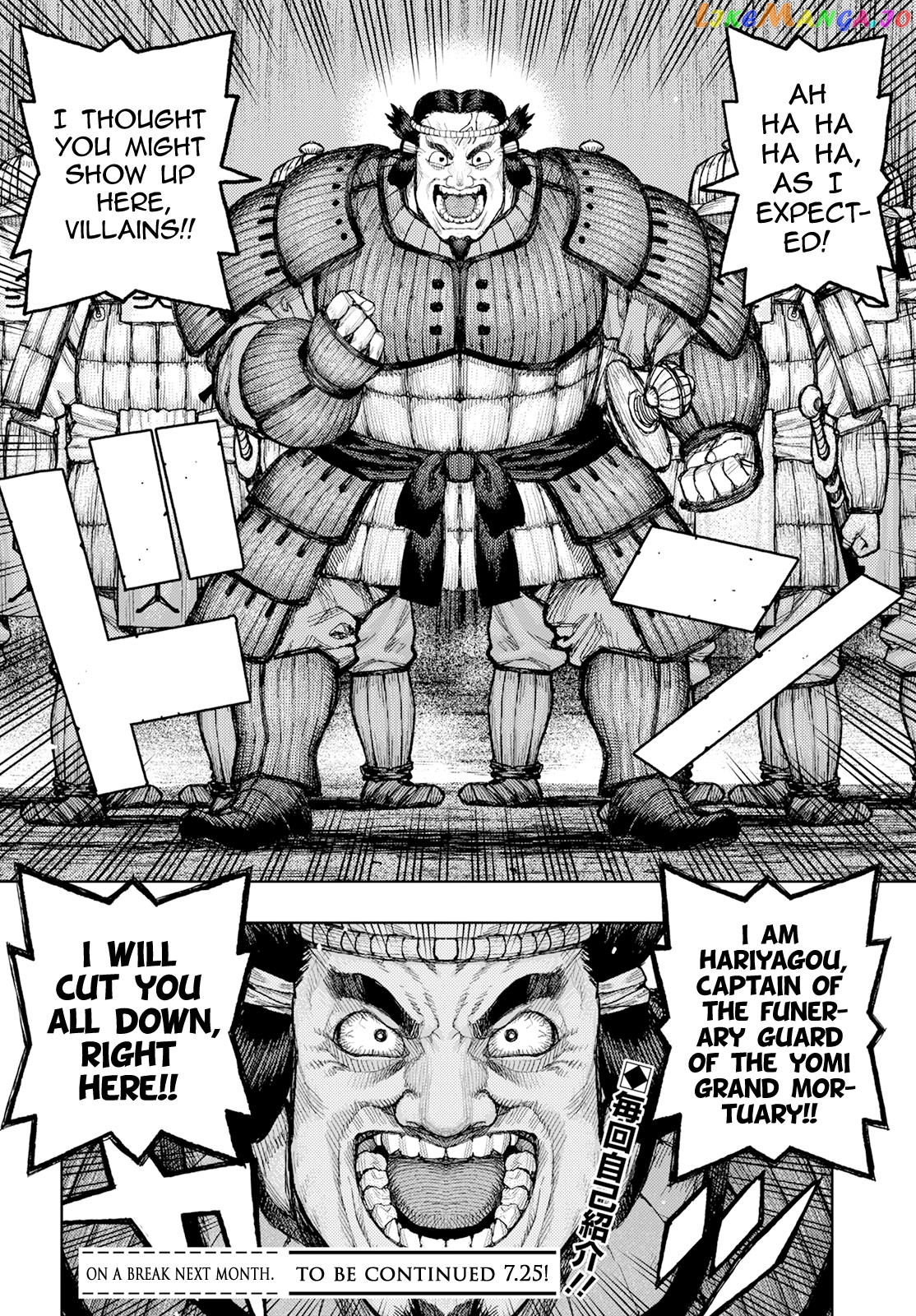 Tsugumomo - Manga chapter 158 - page 41