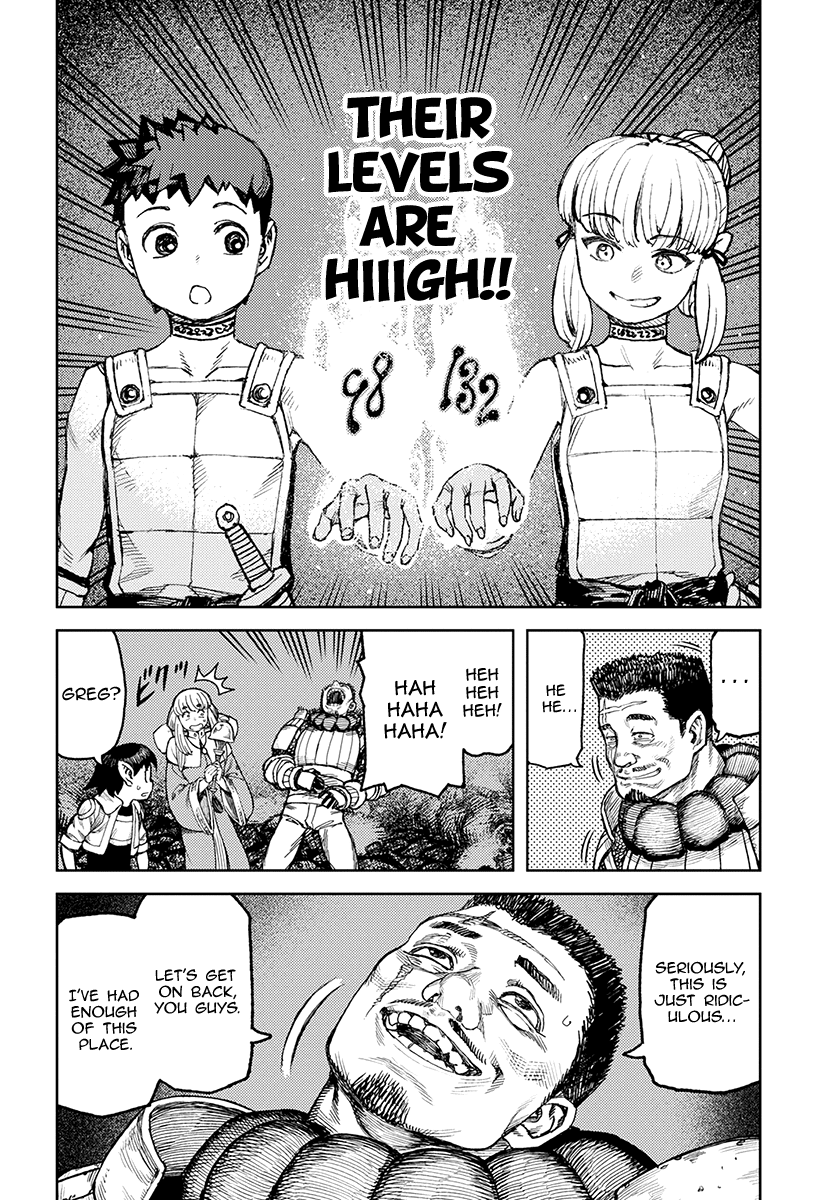 Tsugumomo - Manga chapter 117.1 - page 19