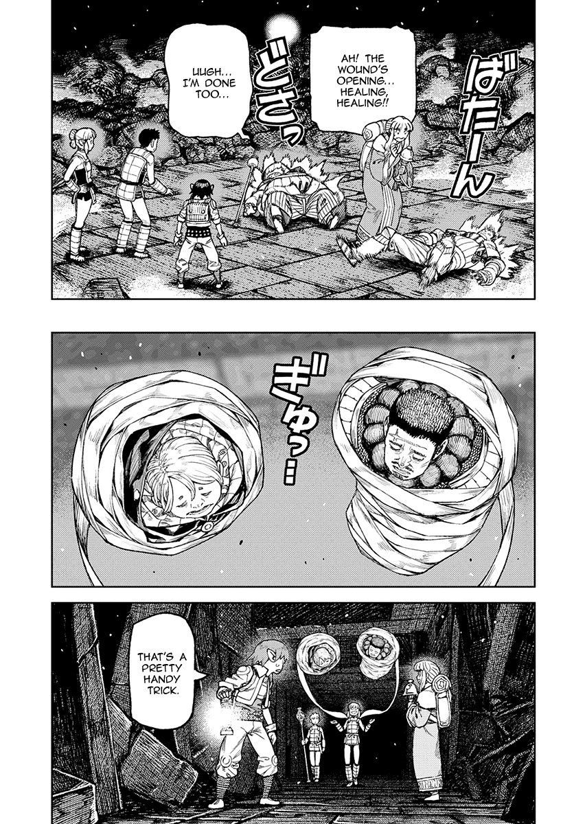 Tsugumomo - Manga chapter 117.1 - page 20