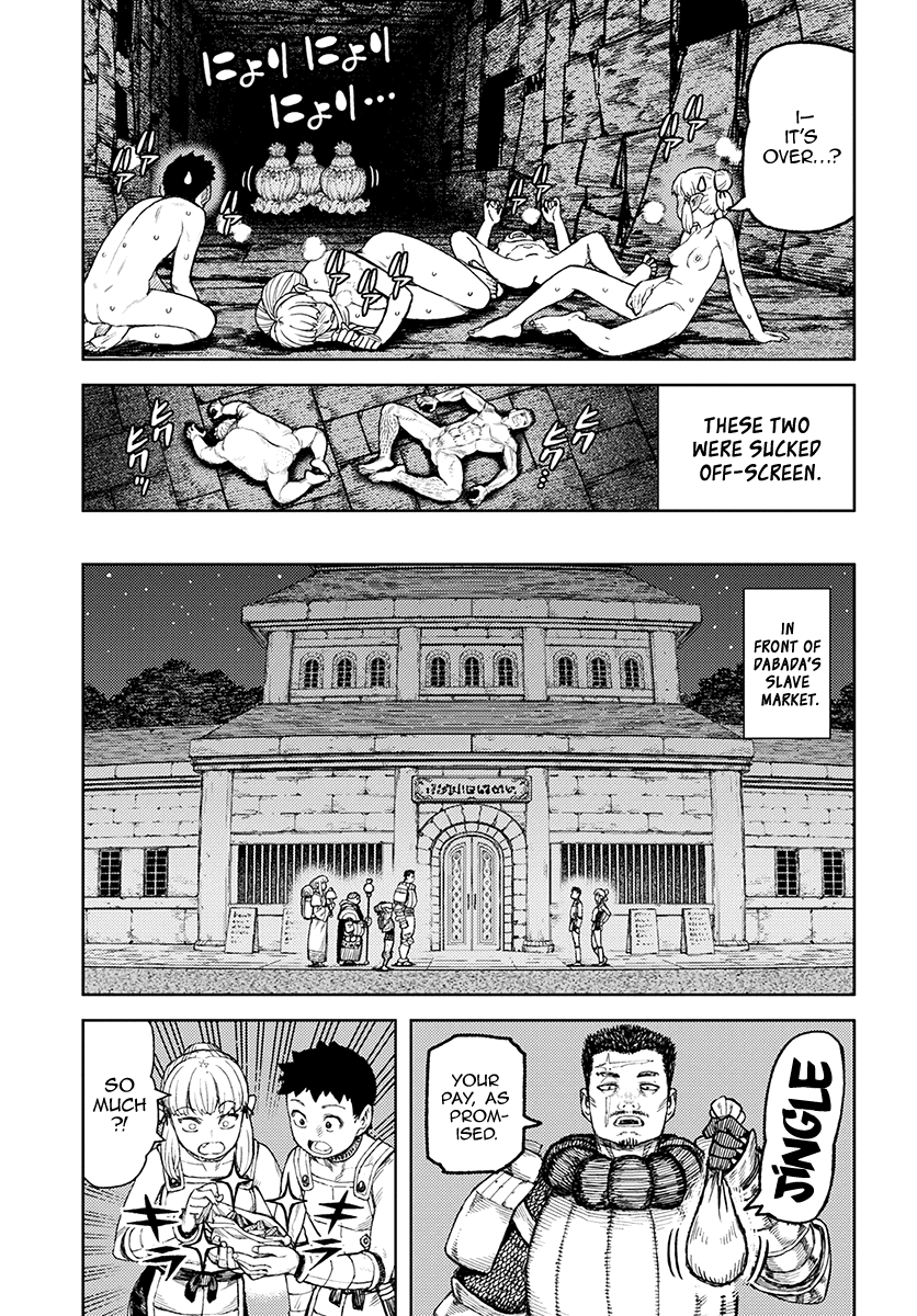 Tsugumomo - Manga chapter 117.1 - page 30