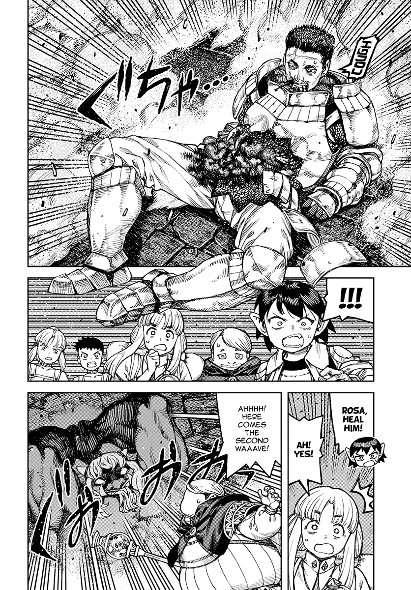 Tsugumomo - Manga chapter 117.1 - page 5