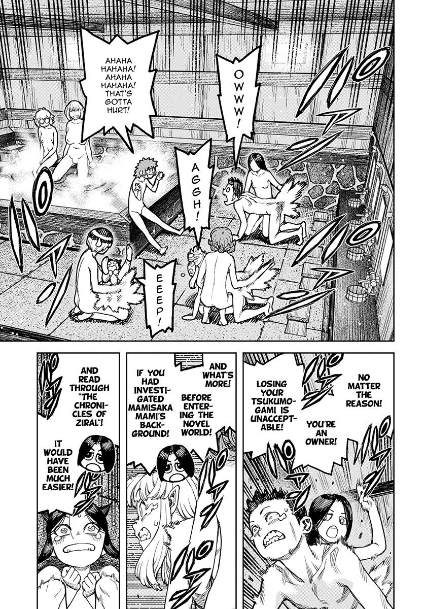 Tsugumomo - Manga chapter 127.1 - page 28