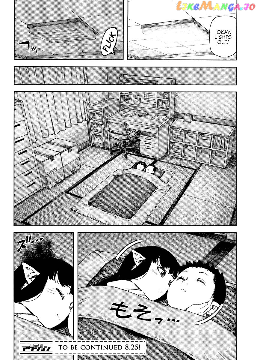 Tsugumomo - Manga chapter 80 - page 31