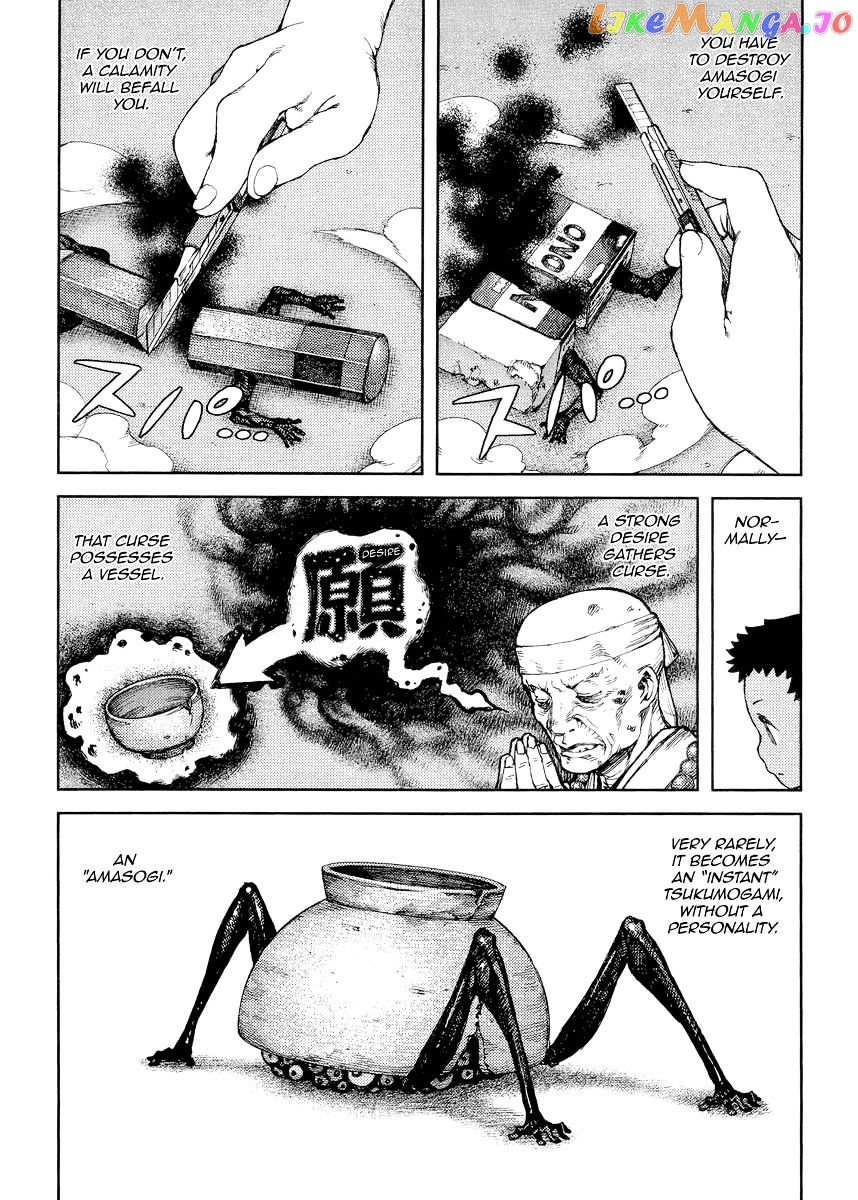 Tsugumomo - Manga chapter 80 - page 9