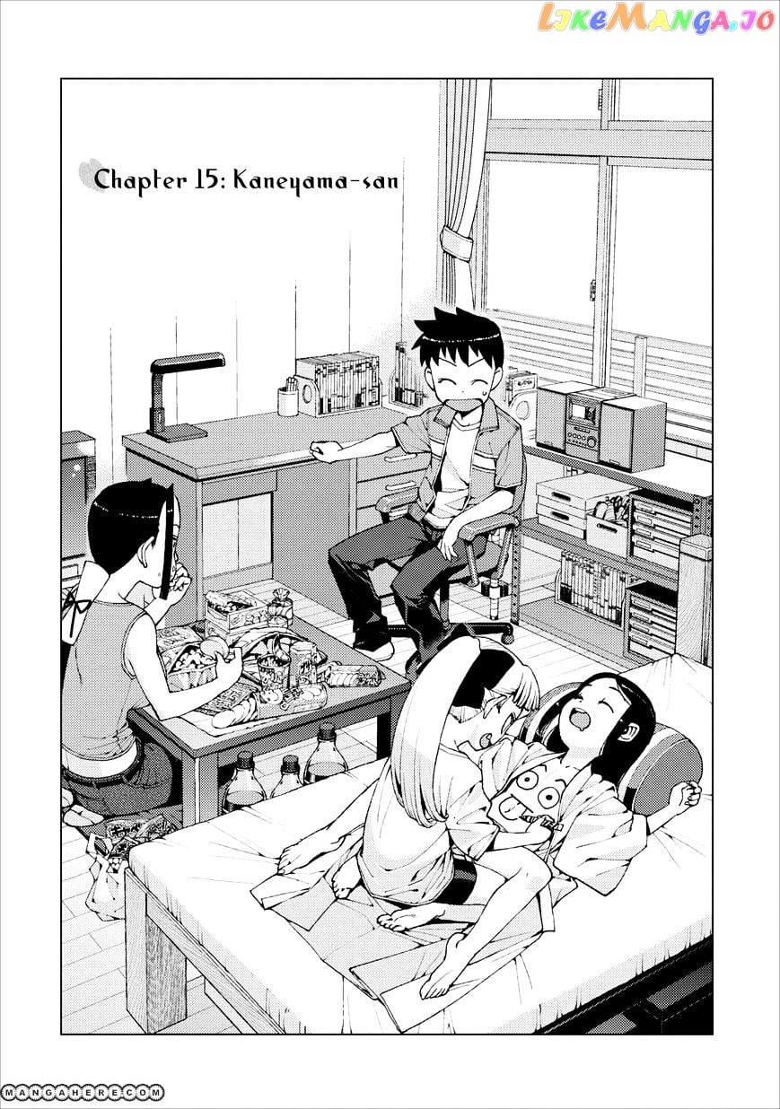 Tsugumomo - Manga chapter 15 - page 1