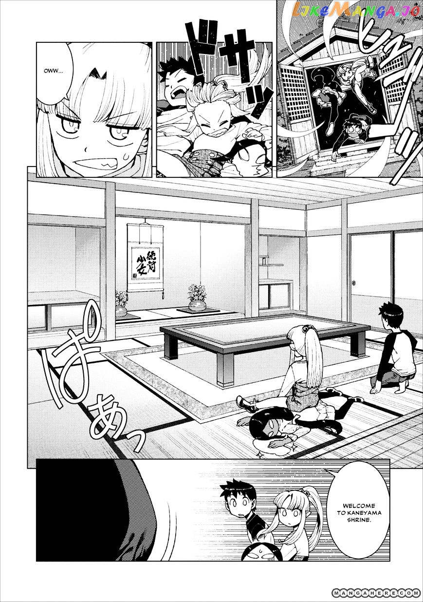 Tsugumomo - Manga chapter 15 - page 10