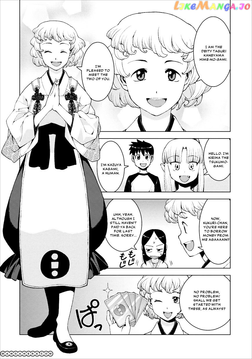 Tsugumomo - Manga chapter 15 - page 11
