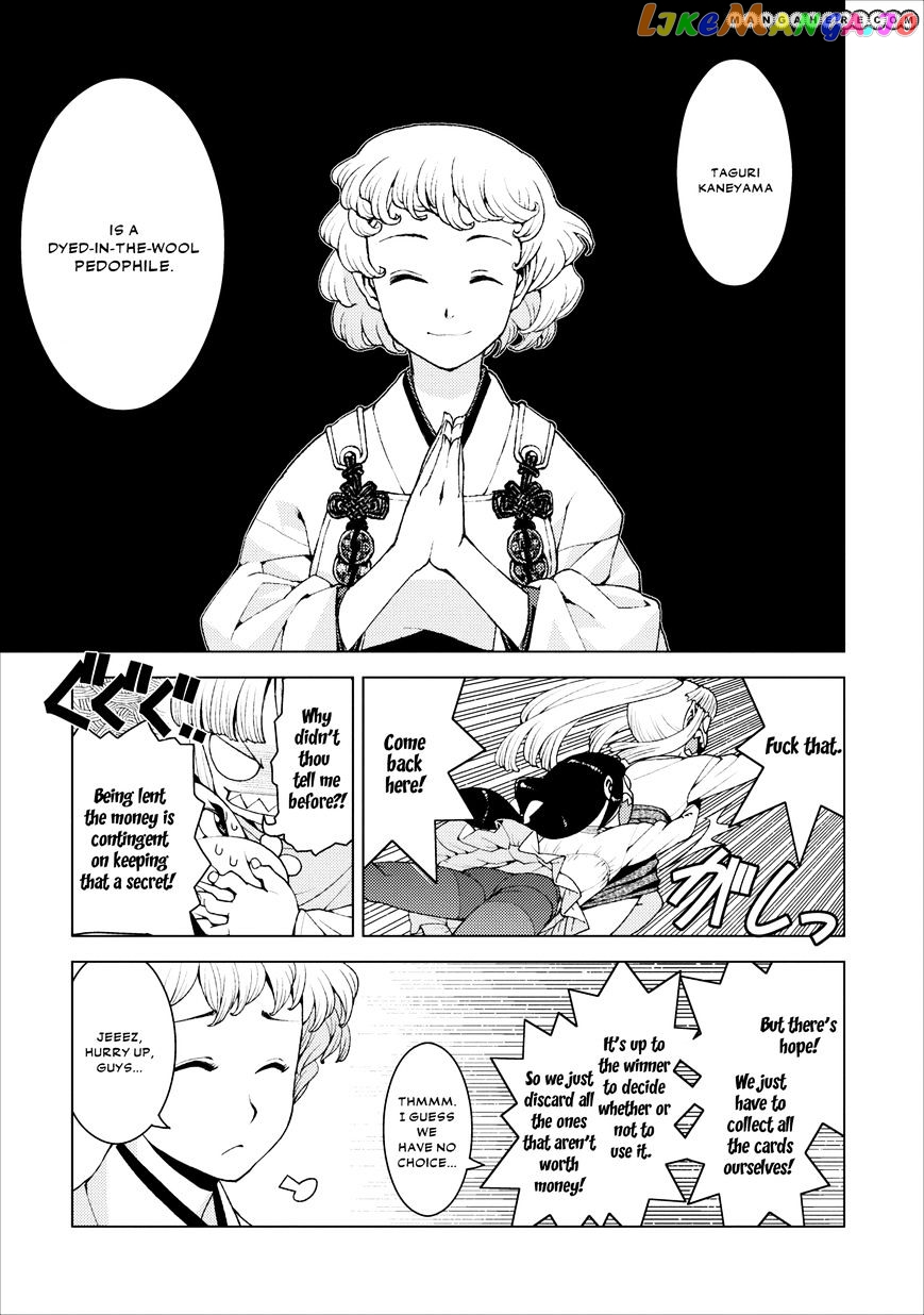Tsugumomo - Manga chapter 15 - page 15