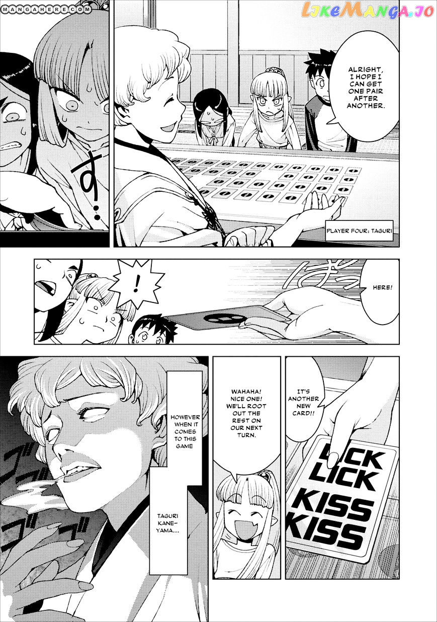 Tsugumomo - Manga chapter 15 - page 17