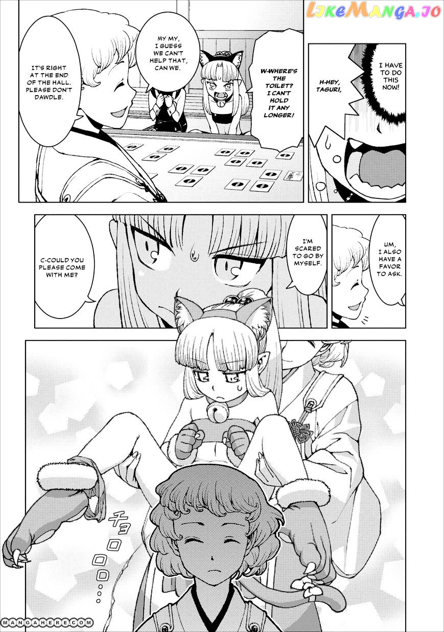 Tsugumomo - Manga chapter 15 - page 24