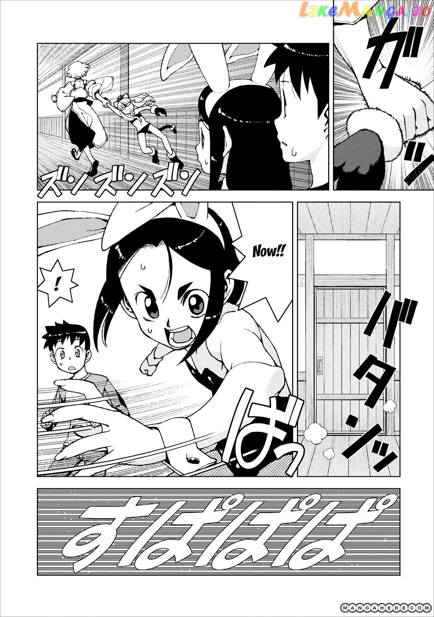 Tsugumomo - Manga chapter 15 - page 25