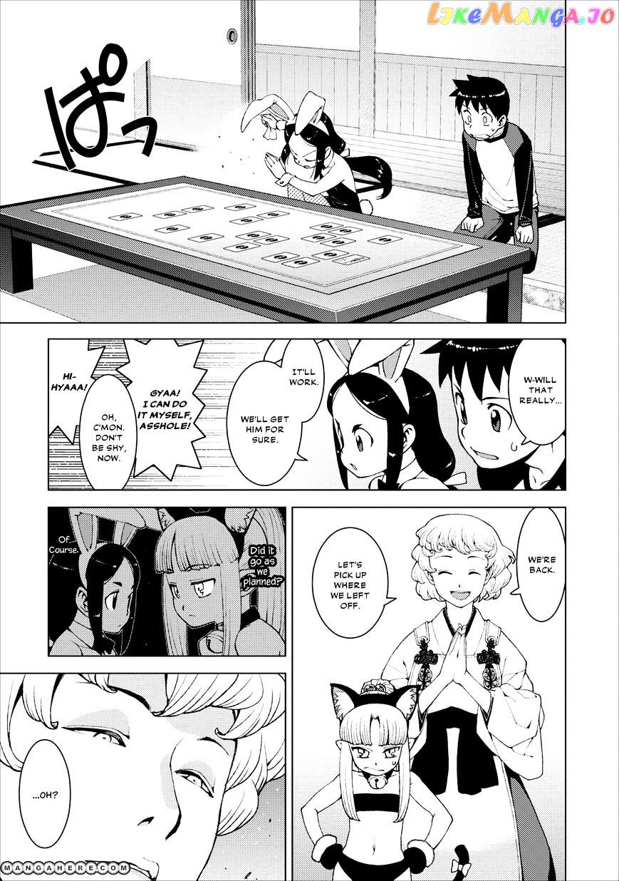Tsugumomo - Manga chapter 15 - page 26
