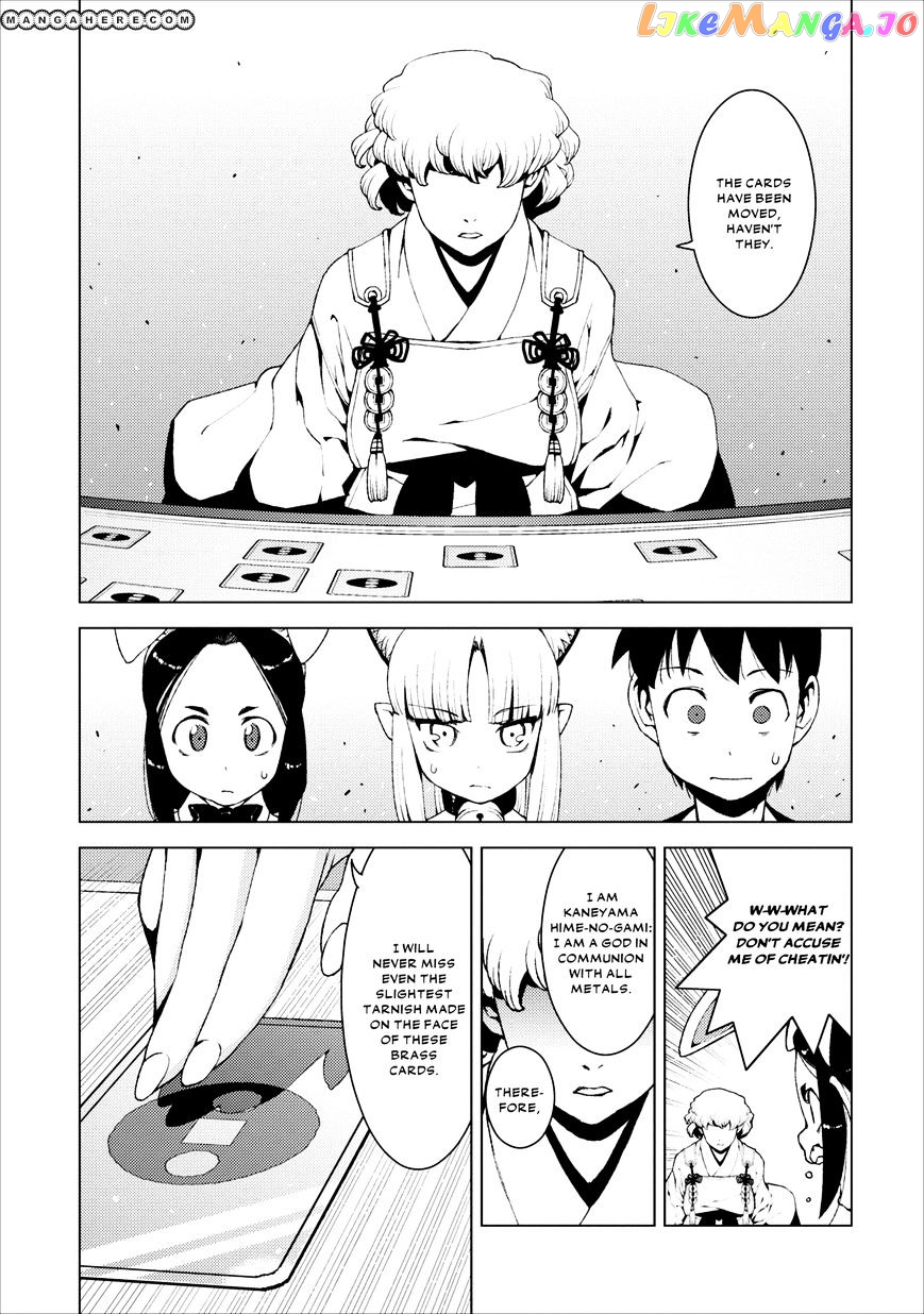 Tsugumomo - Manga chapter 15 - page 27