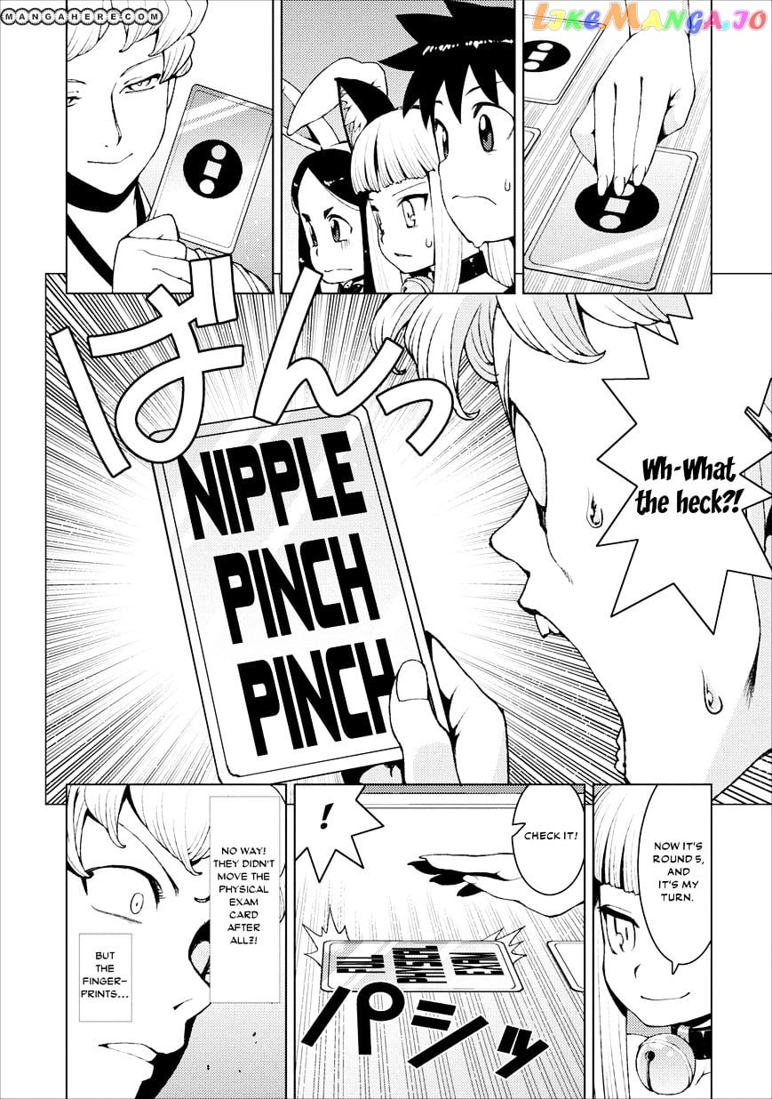 Tsugumomo - Manga chapter 15 - page 29