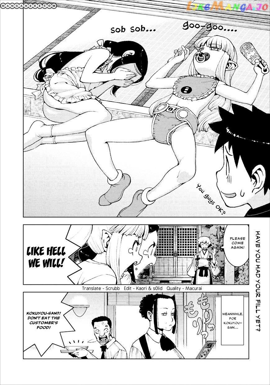 Tsugumomo - Manga chapter 15 - page 31