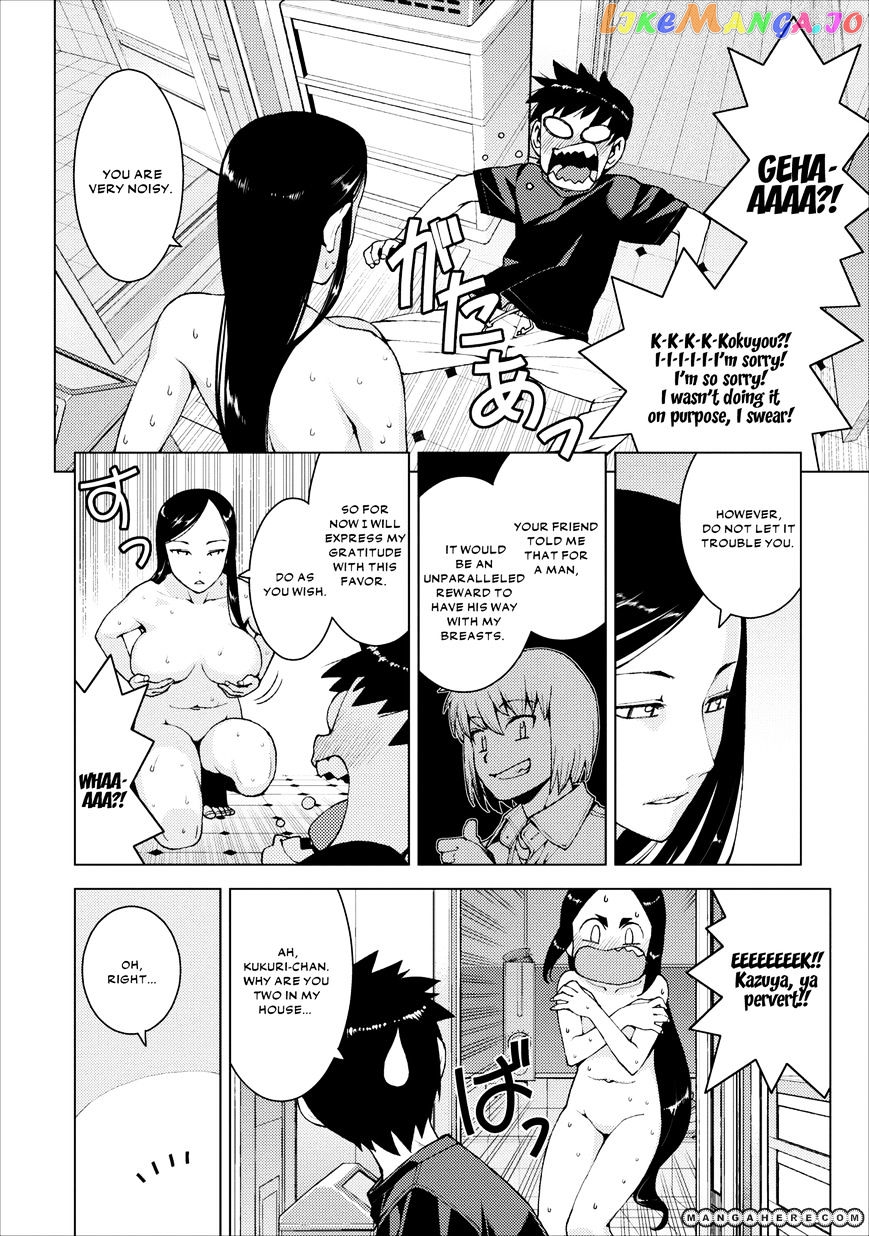 Tsugumomo - Manga chapter 15 - page 4