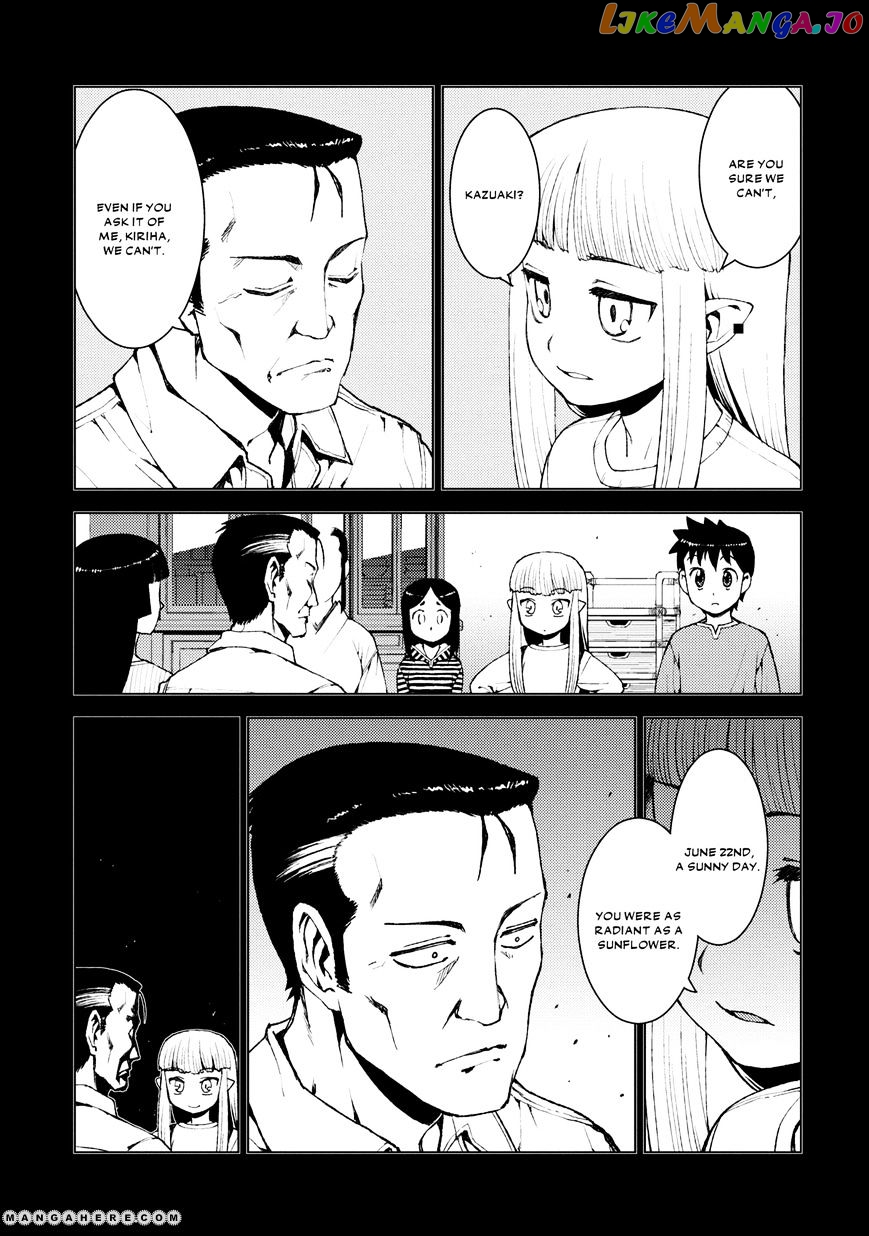 Tsugumomo - Manga chapter 15 - page 6