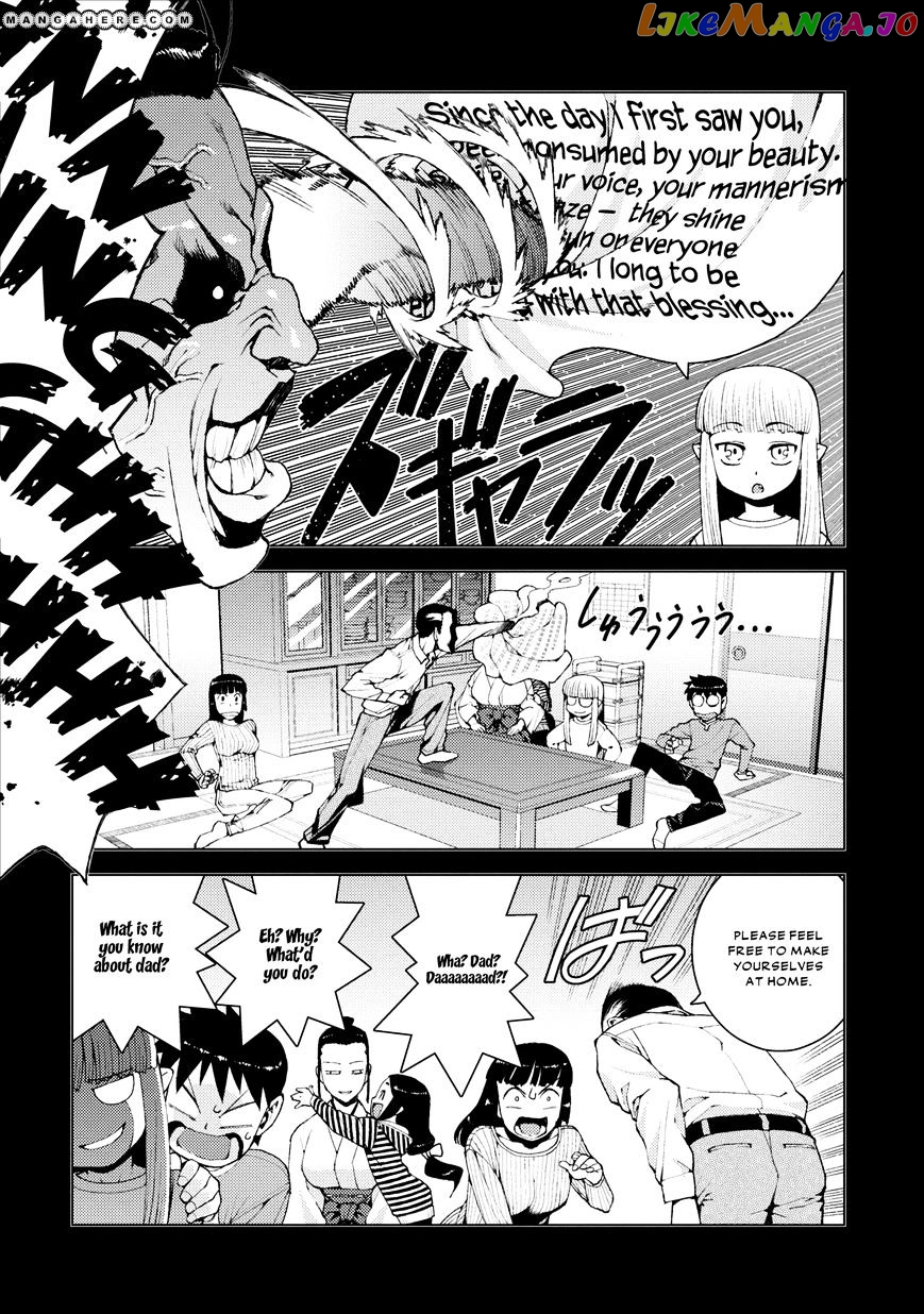 Tsugumomo - Manga chapter 15 - page 7