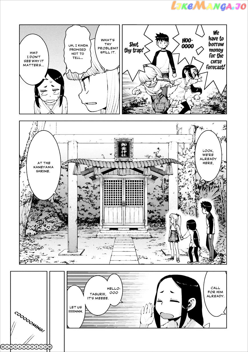 Tsugumomo - Manga chapter 15 - page 9
