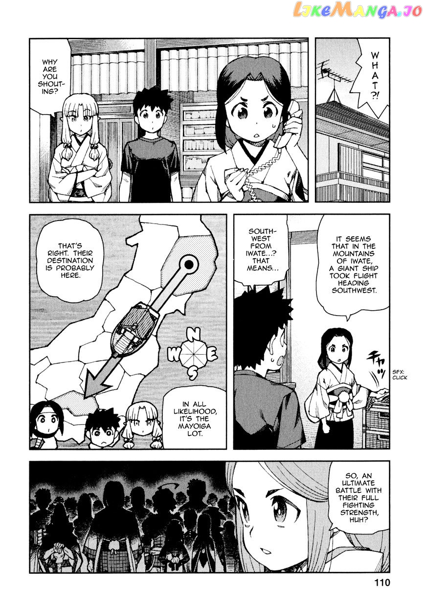 Tsugumomo - Manga chapter 65 - page 10