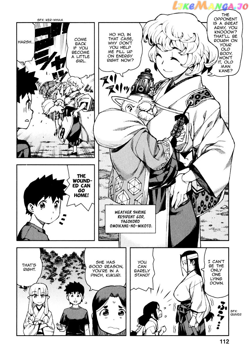 Tsugumomo - Manga chapter 65 - page 12