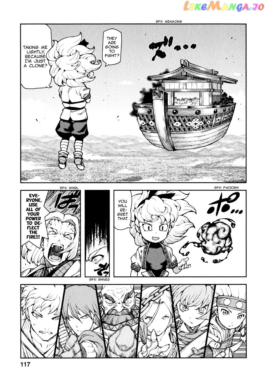Tsugumomo - Manga chapter 65 - page 17