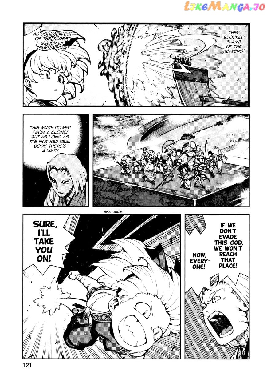 Tsugumomo - Manga chapter 65 - page 20