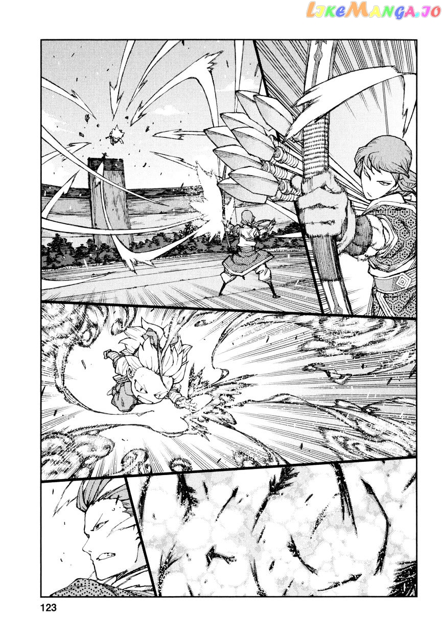 Tsugumomo - Manga chapter 65 - page 22