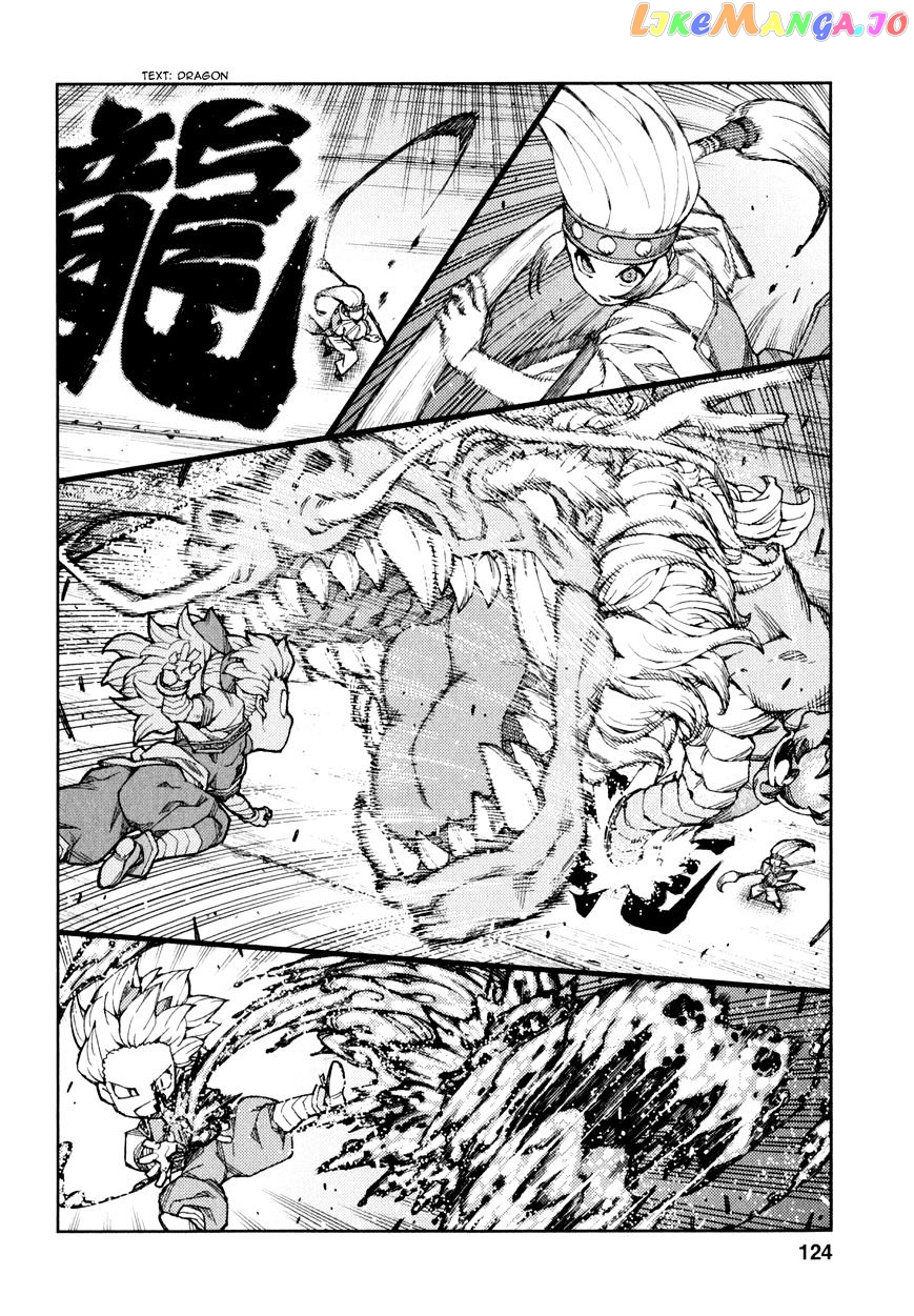 Tsugumomo - Manga chapter 65 - page 23