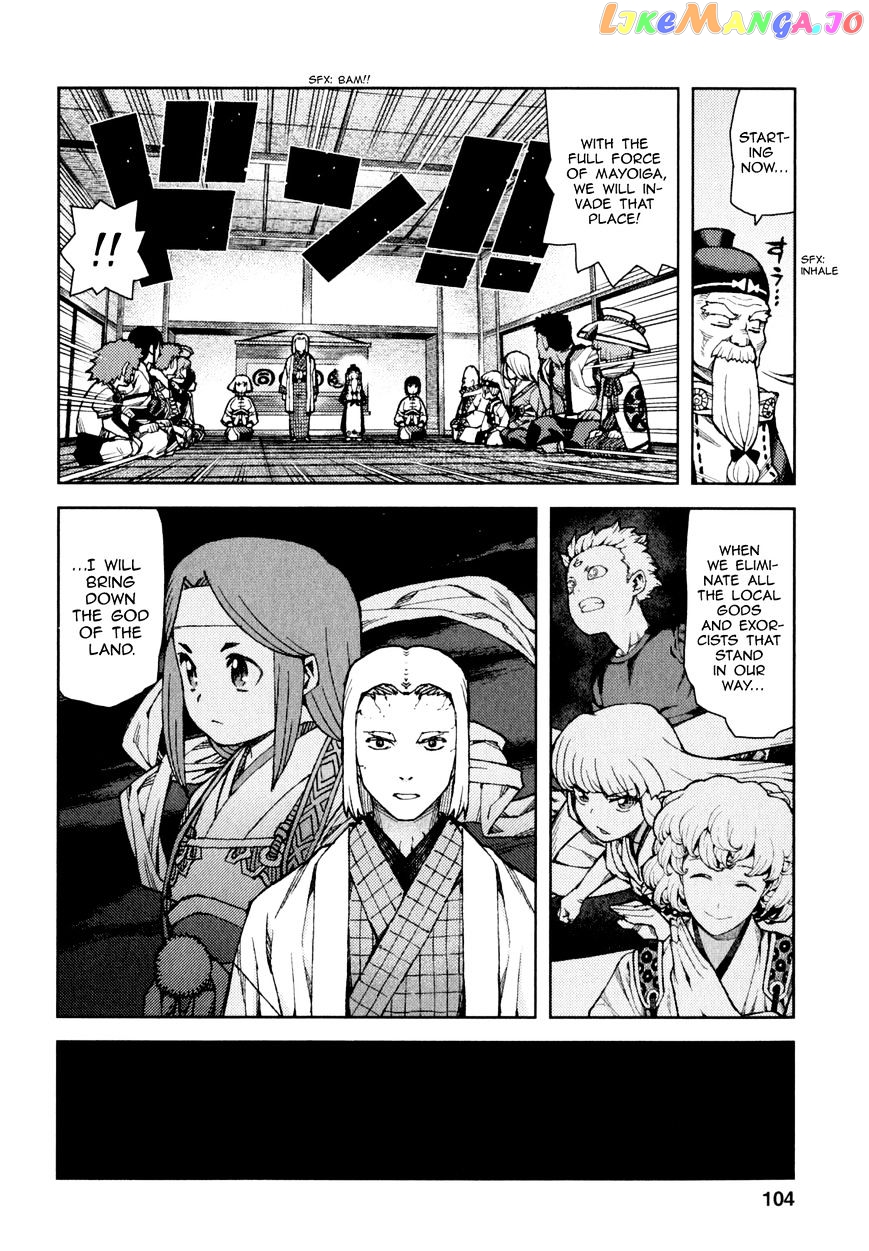 Tsugumomo - Manga chapter 65 - page 5