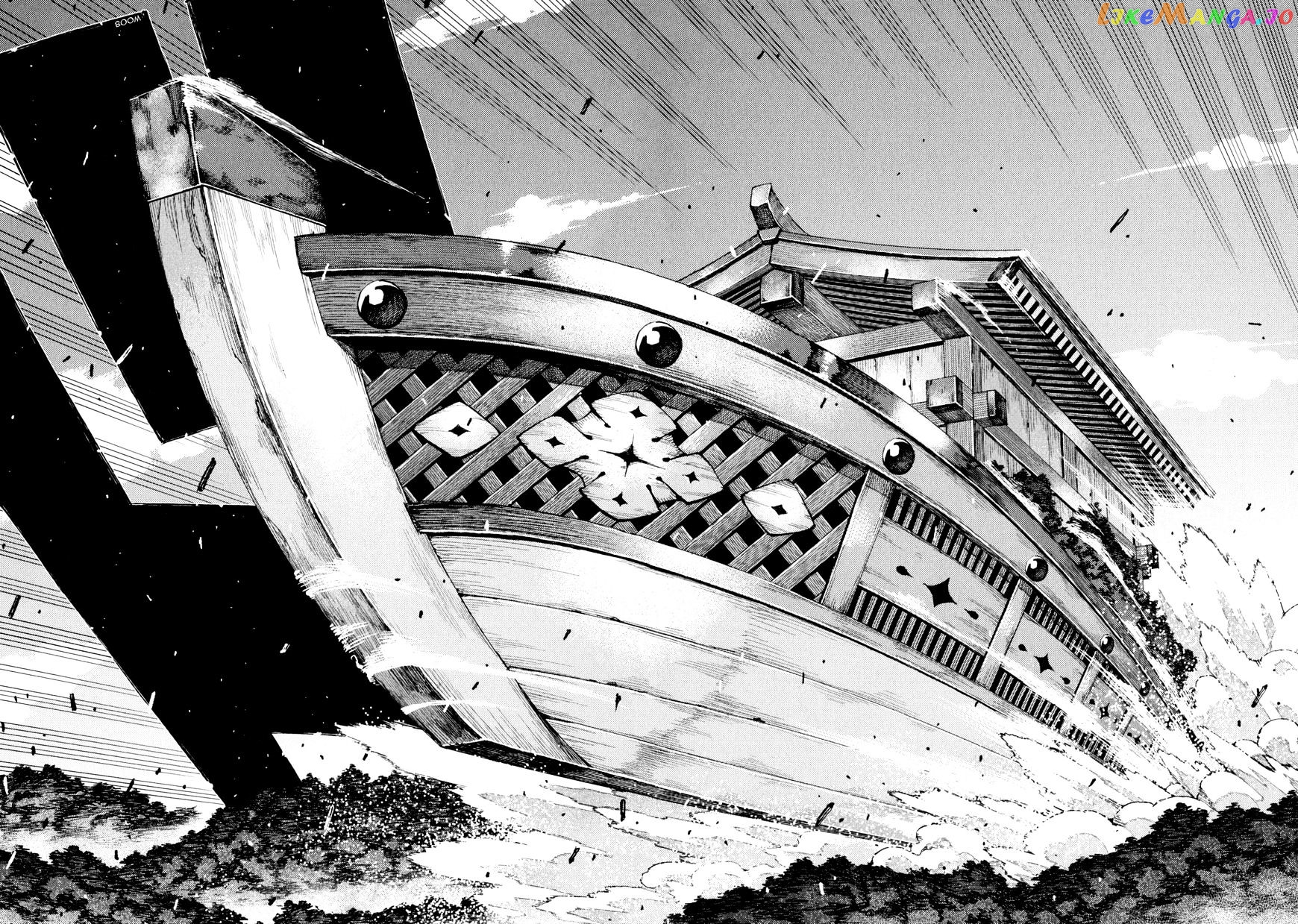 Tsugumomo - Manga chapter 65 - page 7