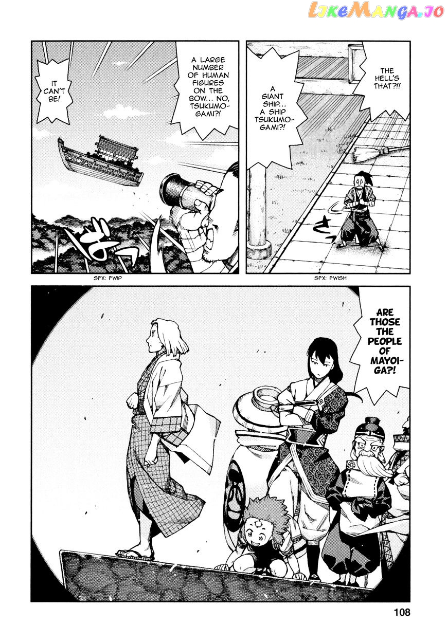 Tsugumomo - Manga chapter 65 - page 8