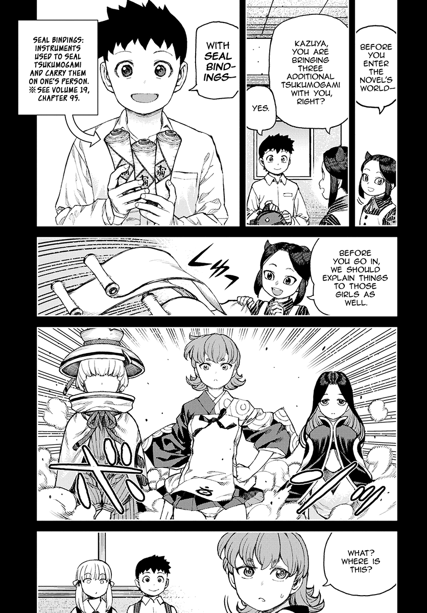 Tsugumomo - Manga chapter 118 - page 16