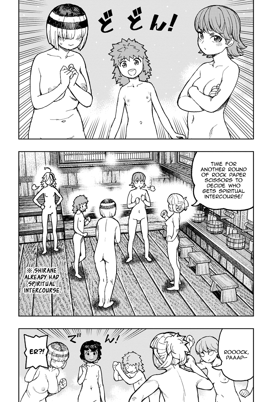 Tsugumomo - Manga chapter 150 - page 5