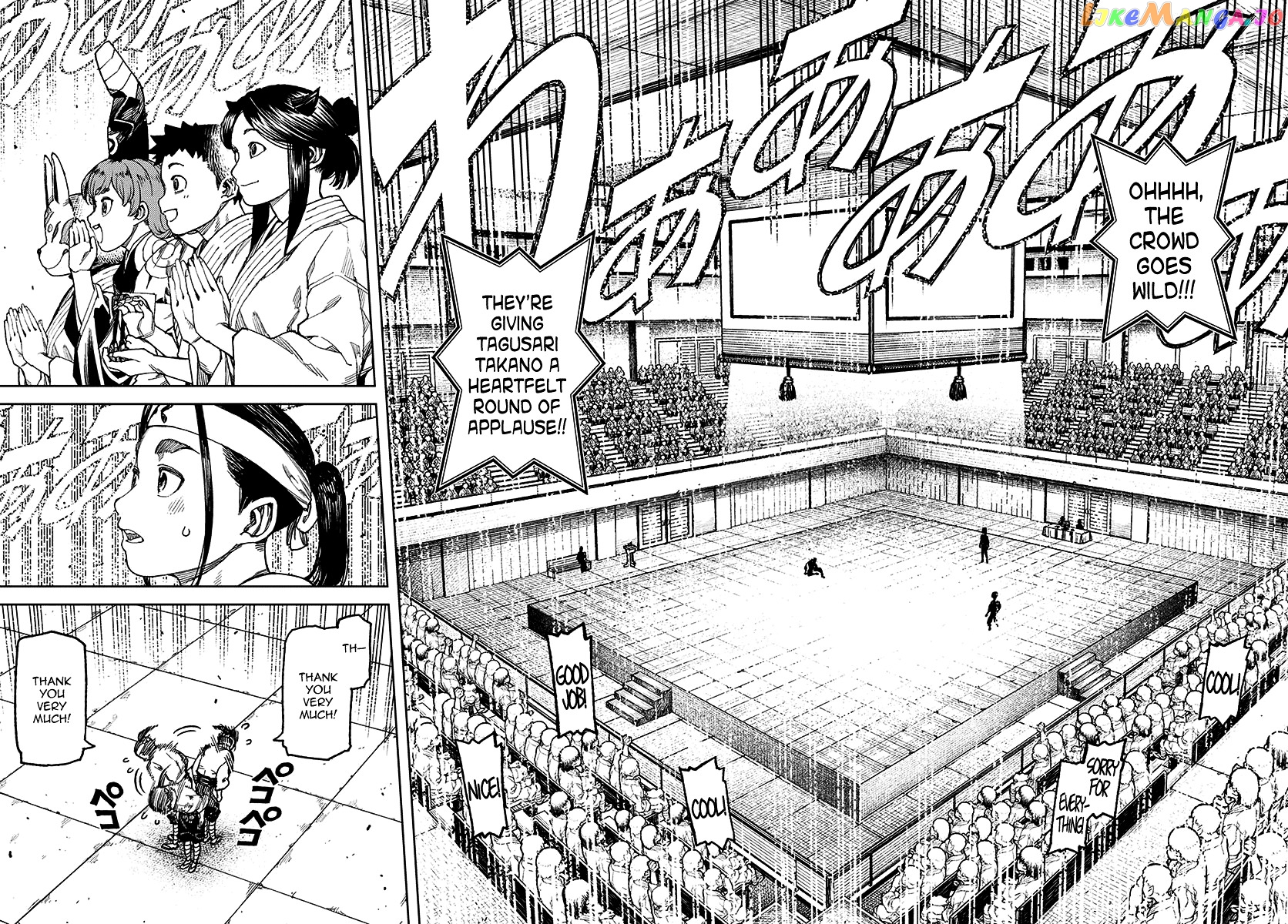 Tsugumomo - Manga chapter 98 - page 10