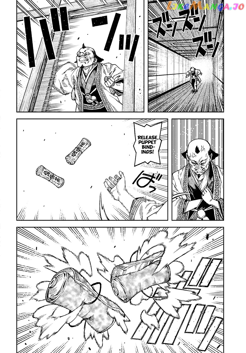 Tsugumomo - Manga chapter 98 - page 13