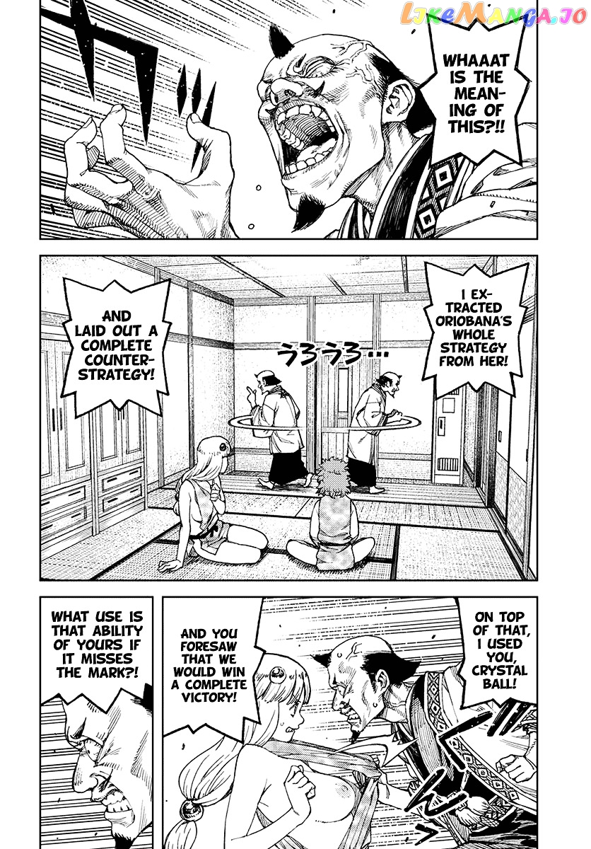 Tsugumomo - Manga chapter 98 - page 15