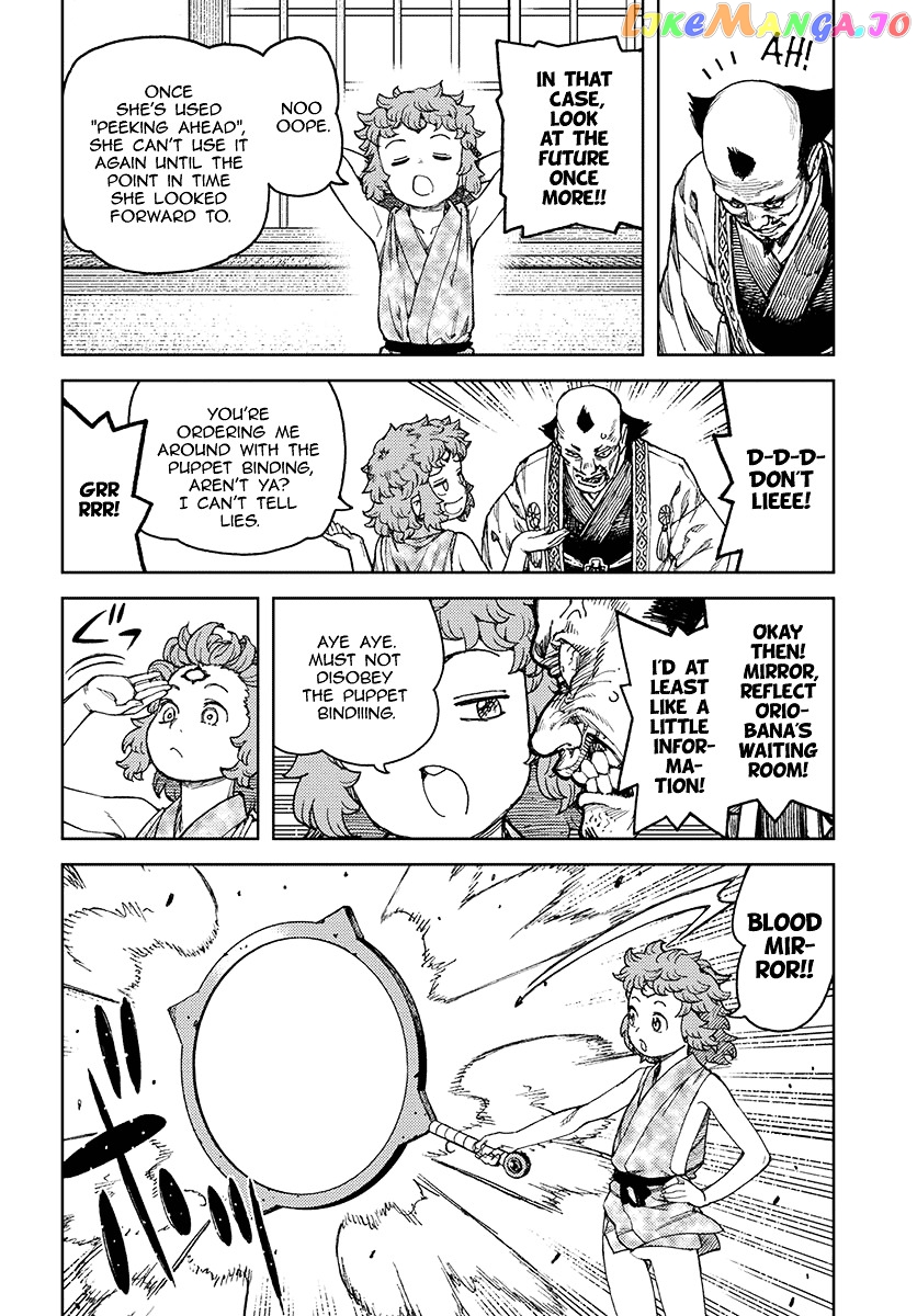 Tsugumomo - Manga chapter 98 - page 17