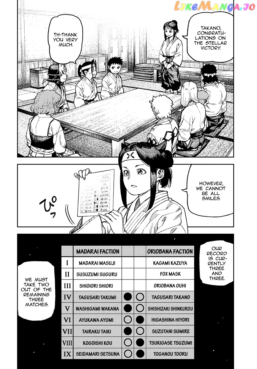 Tsugumomo - Manga chapter 98 - page 19